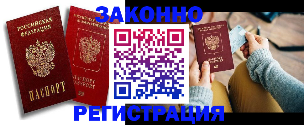 прописка поиск в Сухиничи