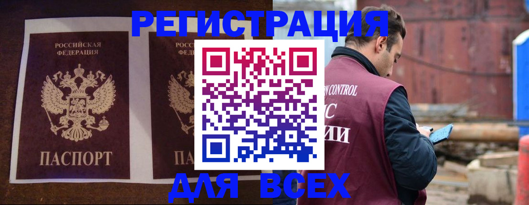 регистрация для школы в Сухиничи