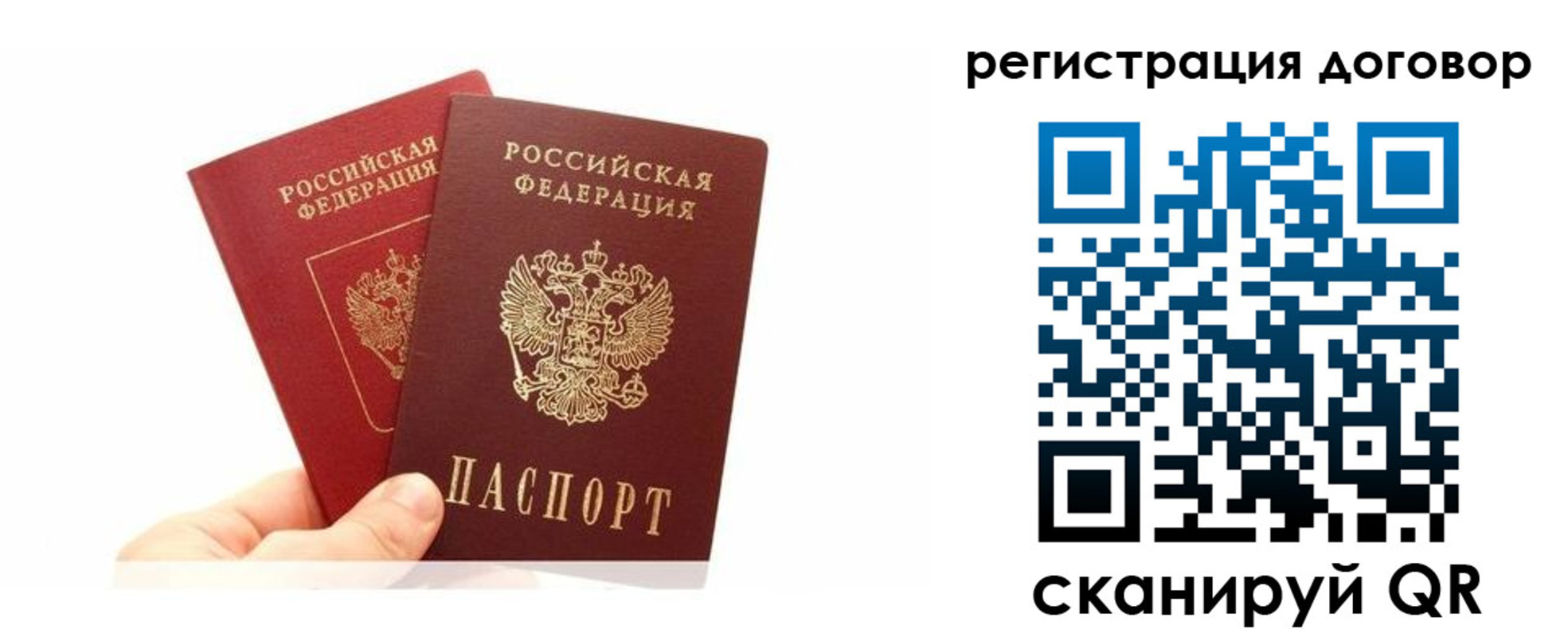 временная регистрация госуслуги в Сухиничи