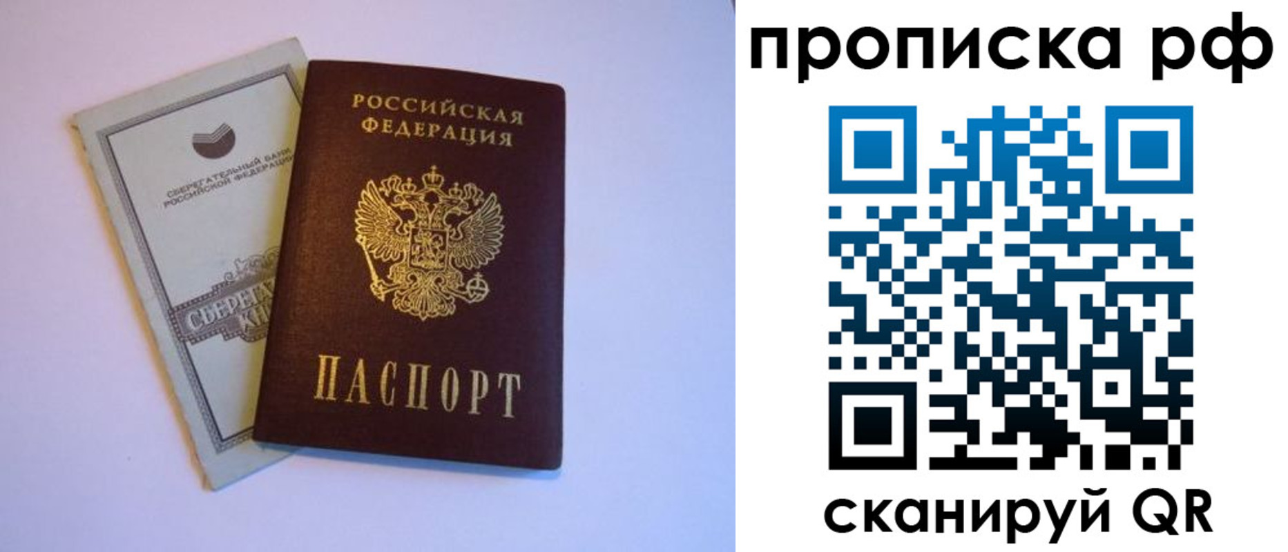регистрация в Сухиничи