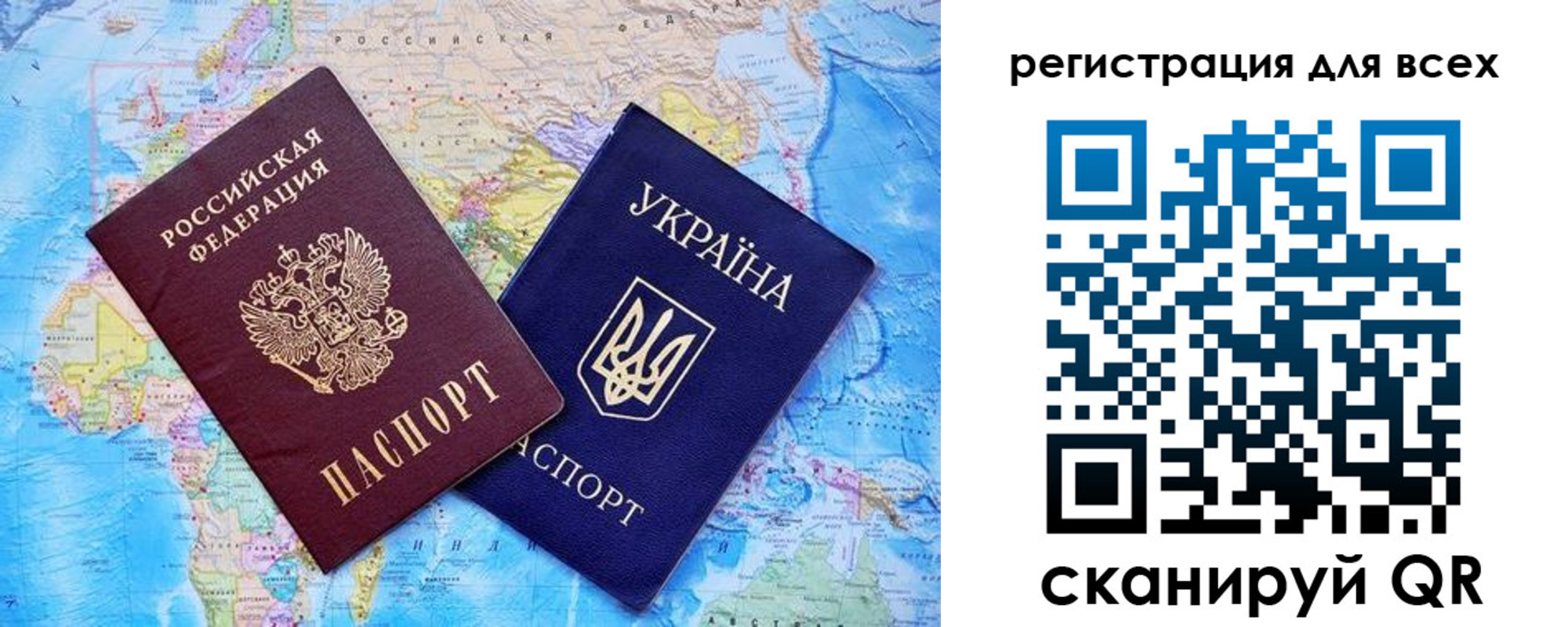 временная регистрация для школы в Сухиничи