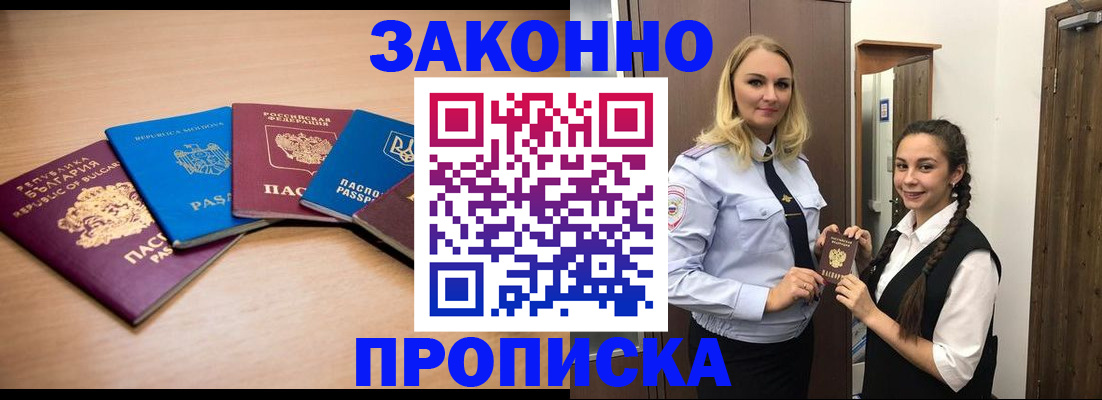 временная регистрация госуслуги в Сухиничи
