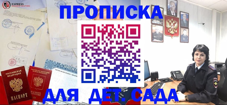 где прописаться в Сухиничи