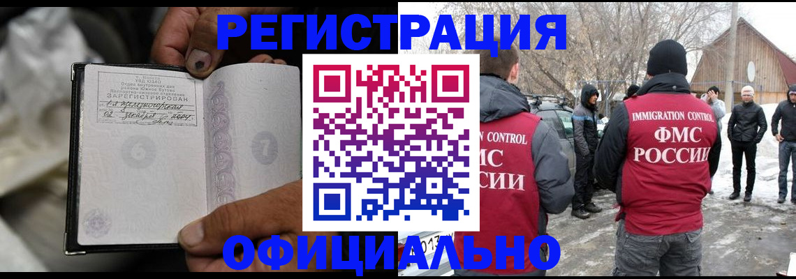прописка для кредита в Сухиничи